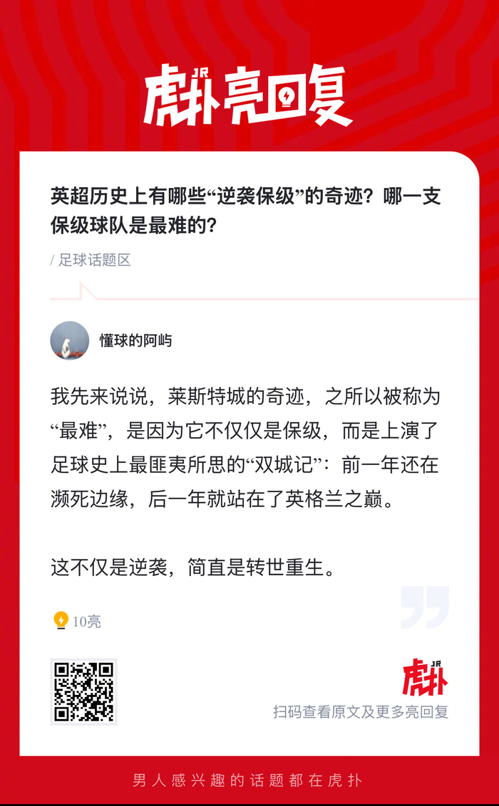 开云-史上最艰难保级球队盘点|莱斯特城足球俱乐部|西布罗姆维奇|凯泽|历史_新浪体育_新浪新闻
