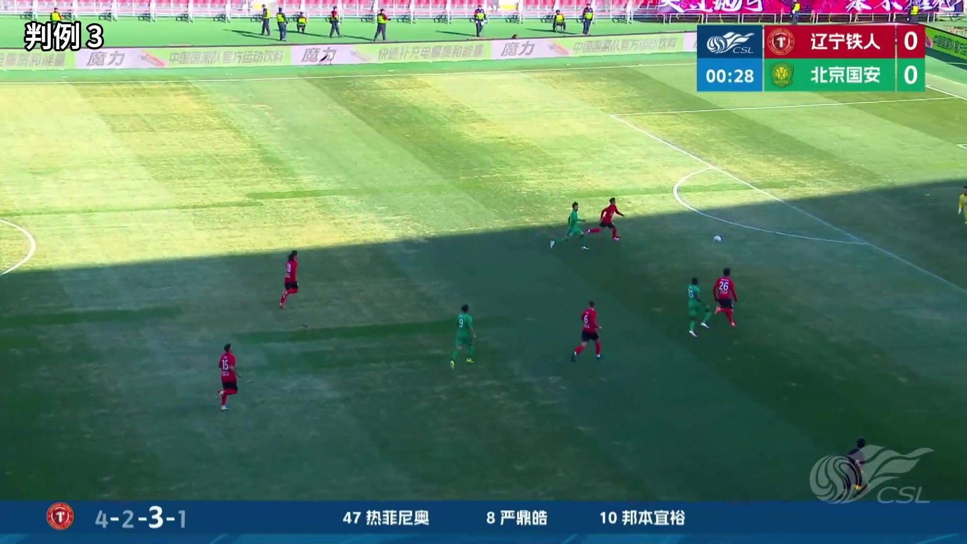 开云官方-足协裁判评议：韩镕泽禁区外手接球出示黄牌正确，VAR未介入正确