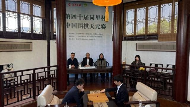 kaiyun网站-40年决赛头一回，起手落子天元位，听杨楷文细说致敬天元赛|王星昊|中国围棋协会|华以刚|棋手|围棋_新浪体育_新浪新闻